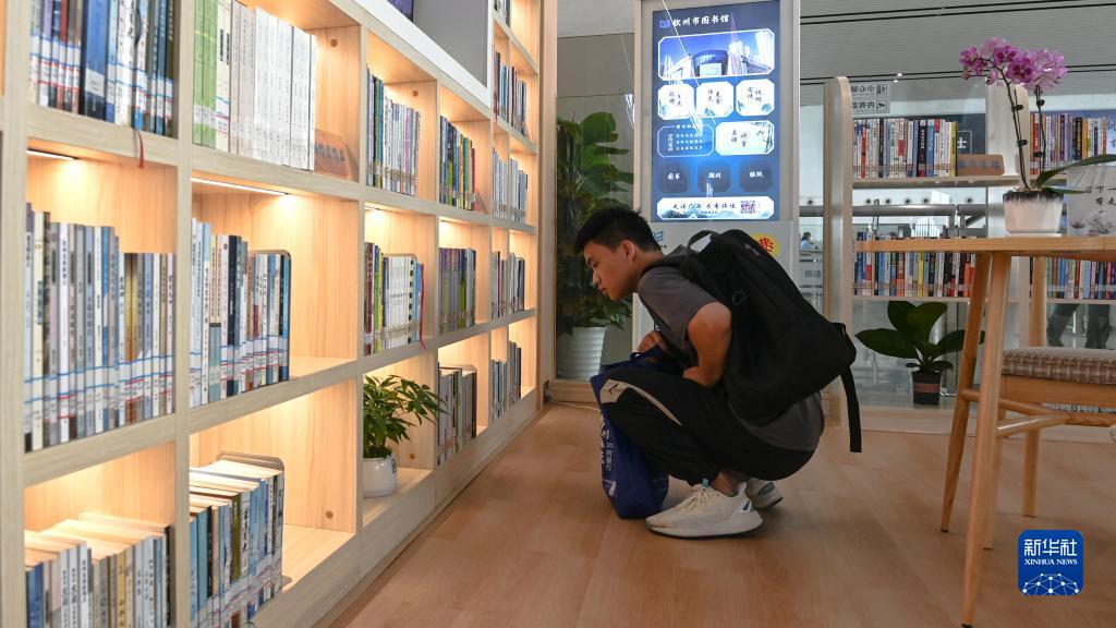 下载威尼斯app注册